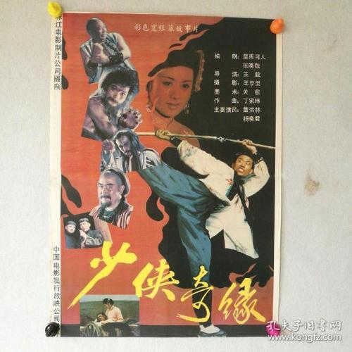 威尔士三一圣大卫大学Finance Degree Certificate